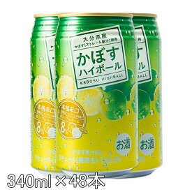 楽天市場 かぼす ハイボールの通販