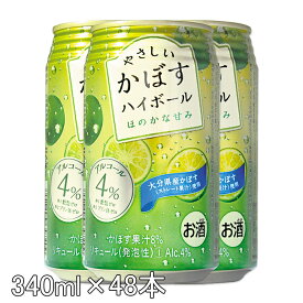 楽天市場 かぼす ハイボールの通販