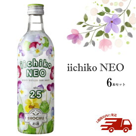 【ふるさと納税】ハイボールのために生まれたiichiko NEO(計3L・500ml×6本)酒 お酒 焼酎 アルコール 飲料 常温 麦焼酎 麦【107301100】【時枝酒店】