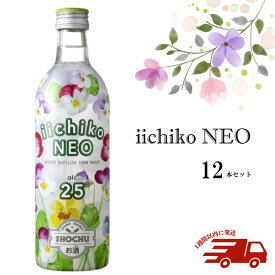 【ふるさと納税】ハイボールのために生まれたiichiko NEO(計6L・500ml×12本)酒 お酒 焼酎 アルコール 飲料 常温 ハイボール 麦焼酎 麦【107303500】【時枝酒店】