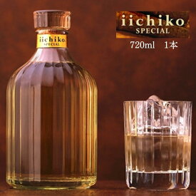 【ふるさと納税】いいちこスペシャル 30度(720ml)酒 お酒 むぎ焼酎 720ml 麦焼酎 いいちこ アルコール 飲料 常温【106101200】【酒のひろた】