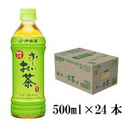 【ふるさと納税】PETおーいお茶緑茶500ml（自販機用） 24本 送料無料