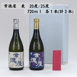 yӂ邳Ɣ[Łz퓿  20x/25x(v1.44LE720ml×2{)  ނĒ 720ml Ē AR[  퉷 Mtg 蕨y104300500zyRYYƁz