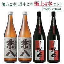 楽天市場】兼八の通販