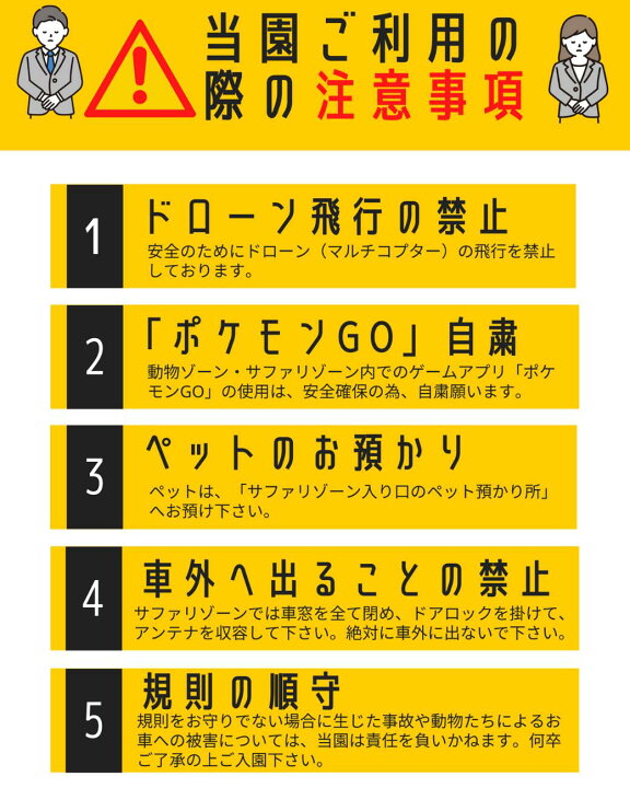 楽天市場 ふるさと納税 アフリカンサファリ入園券 大人1枚 国内最大級 サファリパーク形動物園 チケット 入園券 家族旅行 デート 観光 スポット 夏休み 冬休み 旅行 お出かけ 九州 大分県 宇佐市 送料無料 大分県宇佐市 楽天市場 ふるさと納税 アフリカンサファリ入園券 大人1枚 国内最大級 サファリパーク形動物園 チケット 入園券 家族旅行 デート 観光 スポット 夏休み 冬休み 旅行 お出かけ 九州 大分県 宇佐市 送料無料 大分県宇佐市