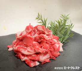 【ふるさと納税】おおいた豊美牛切り落とし(計800g・200g×4P)牛肉 お肉 交雑種 交雑牛 小分け【112100500】【ミートクレスト】