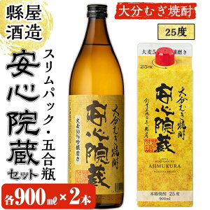 yӂ邳Ɣ[ŁzĒ S@Zbg(v1.8LE900ml×2)  ނĒ Ē  AR[ r pbN  퉷y100100500zyp𑢁z