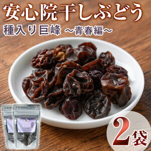 yӂ邳Ɣ[ŁzS@Ԃǂ 苐t(70gE35g×2P)hCt[c  Ԃǂ  ʕ  t[c   啪Yy100700900zy{ct@~[Ԃǂz
