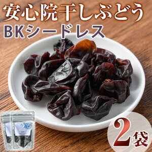 yӂ邳Ɣ[ŁzS@Ԃǂ BKV[hX(v70gE35g×2)hCt[c  Ԃǂ BKV[hX ʕ  t[c   啪Yy100701000zy{ct@~[Ԃǂ