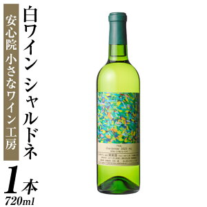yӂ邳Ɣ[ŁzVhl(720ml)C C   VhlC h Ԃǂ  S@Y S@ ȃCH[Cy100800501zySΈz