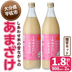 yӂ邳Ɣ[Łz킹Ă̐̂Ȃ̂܂ Zbg(×)(v1.8LE900ml×2{)Î ܂   yHi ޓ_H N e  Zbgy101000201zyF{Sz
