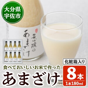 yӂ邳Ɣ[ŁzS@̂܂(ϔ)(v1.44LE180ml×8{)Î ܂   yHi ޓ_H N e ϔy101200500zySayz