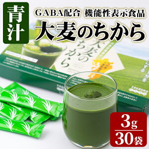 yӂ邳Ɣ[Łz唞t` 唞̂(v90gE3g×30)` 唞t GABA   퉷y101601900zy]ːS{USA@t@Ng[ƕz