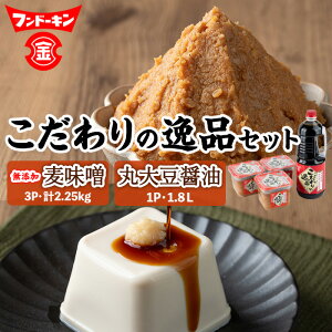 yӂ邳Ɣ[ŁzuYXvƁuۑ哤ݖv̈iZbg(v2.25kg{1.8L)X ݂ X ݖ 傤 ۑ哤ݖ   啪Y Zbgy104100100zy{X