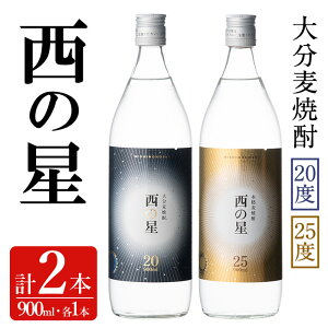 yӂ邳Ɣ[Łz̐ r 20x/25x(v1.8LE900ml×2{)  ނĒ 900ml Ē ̐ 퉷 Oa ݔ Mtg 蕨y104300800zyRYYƁz