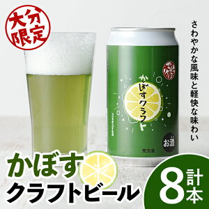 yӂ邳Ɣ[Łz啪 ڂӂƊ(v2.8LE350ml×8{)  ڂ J{X r[ Ntgr[ Yi n 啪Yy104301900zyRYYƁz