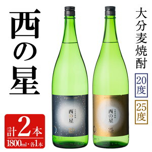 yӂ邳Ɣ[Łz̐ r 20x/25x(v3.6LE1.8L×2{)  ނĒ 1800ml Ē ̐ 퉷 Oa ݔ Mtg 蕨y104302800zyRYYƁz