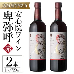 yӂ邳Ɣ[ŁzS@C ږ (v1.44LE720ml×2{)  C ԃC AR[  Ԃǂ  Mtg 蕨y104303100zyRYYƁz