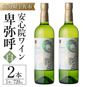 yӂ邳Ɣ[ŁzS@C ږ (v1.44LE720ml×2{)  C C AR[  Ԃǂ  Mtg 蕨y104303200zyRYYƁz