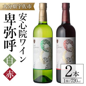 yӂ邳Ɣ[ŁzS@C ږ /(v1.44LE720ml×2{)  C ԃC C AR[  Ԃǂ  Mtg 蕨y104303300zyRYYƁz