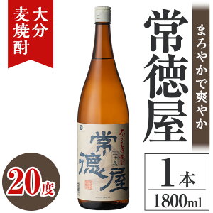 yӂ邳Ɣ[Łz퓿 啪ނĒ 20x(1.8L)  ނĒ 1800ml Ē AR[  퉷y106100401zŷЂ낽z