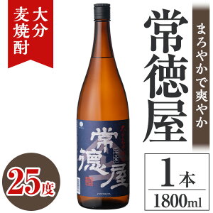 yӂ邳Ɣ[Łz퓿 啪ނĒ 25x(1.8L)  ނĒ 1800ml Ē AR[  퉷y106100801zŷЂ낽z
