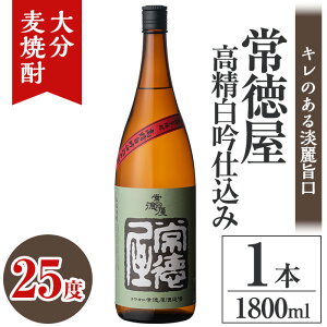 yӂ邳Ɣ[Łz퓿 d Ē 25x(1.8L)  ނĒ  1800ml Ē AR[  퉷y106100901zŷЂ낽z