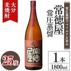 yӂ邳Ɣ[Łz퓿 툳 Ē 25x(1.8L)  ނĒ 1800ml Ē AR[  퉷y106101101zŷЂ낽z