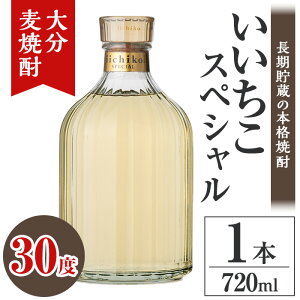 yӂ邳Ɣ[ŁzXyV 30x(720ml)  ނĒ 720ml Ē  AR[  퉷y106101200zŷЂ낽z