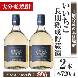 yӂ邳Ɣ[Łzn 20x(v1.44LE720ml×2{)  ނĒ 720ml Ē  AR[  퉷y106101600zŷЂ낽z