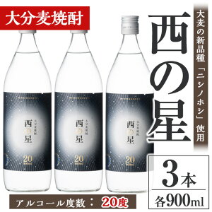 yӂ邳Ɣ[Łz̐ 20x r(v2.7LE900ml×3{)  ނĒ Ē 퉷 ̐ Oaށy106101800zŷЂ낽z