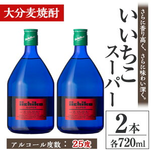 yӂ邳Ɣ[ŁzX[p[ 25x(v1.44LE720ml×2{)  ނĒ Ē  AR[  퉷y106102500zŷЂ낽z