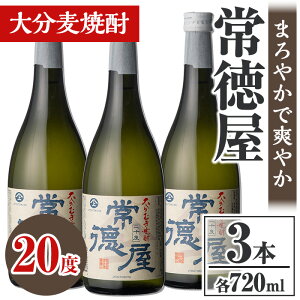 yӂ邳Ɣ[Łz퓿 啪ނĒ 20xZbg(v2.16LE720ml×3{)  ނĒ 720ml Ē AR[  퉷 Zbgy106102800zŷЂ낽z