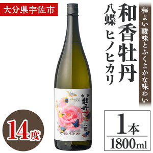 yӂ邳Ɣ[ŁzaO  qmqJ (1.8L)   { 1800ml AR[  퉷y106102901zŷЂ낽z