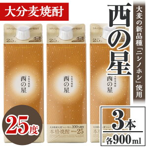 yӂ邳Ɣ[Łz̐ 25x pbN(v2.7LE900ml×3{)  ނĒ 900ml Ē 퉷 ̐ Oa pbNy106103100zŷЂ낽z