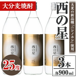 yӂ邳Ɣ[Łz̐ 25x r(v2.7LE900ml×3{)  ނĒ 900ml Ē 퉷 ̐ Oaށy106103200zŷЂ낽z