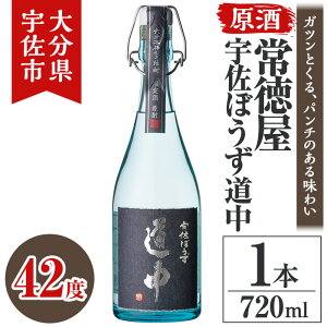 yӂ邳Ɣ[Łz퓿 Fڂ  42x (720ml)  {  720ml AR[  퉷y106103401zŷЂ낽z