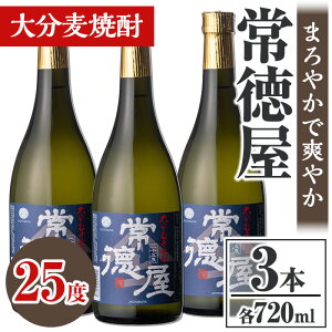 yӂ邳Ɣ[Łz퓿 啪ނĒ 25xZbg(v2.16LE720ml×3{)  ނĒ 720ml Ē AR[  퉷 Zbgy106103600zŷЂ낽z