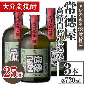 yӂ邳Ɣ[Łz퓿 d Ē 25xZbg(v2.16LE720ml×3{)  ނĒ  720ml Ē AR[  퉷 Zbgy106103700zŷЂ낽z
