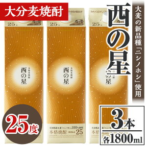yӂ邳Ɣ[Łz̐ 25x pbN(v5.4LE1.8L×3{)  ނĒ 1800ml Ē 퉷 ̐ Oa pbNy106104001zŷЂ낽z