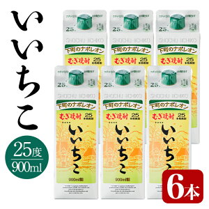 yӂ邳Ɣ[Łz 25x pbN(v5.4LE900ml×6{)  ނĒ 900ml Ē 퉷  Oa pbNy106104200zŷЂ낽z