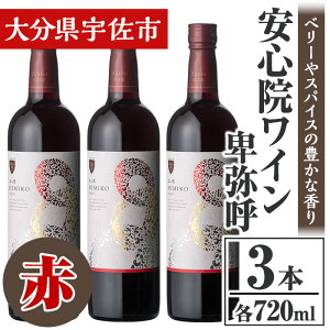 yӂ邳Ɣ[ŁzS@H[ S@C ږ  Zbg(v2.16LE720ml×3{)  C ԃC AR[  Ԃǂ  퉷 Zbgy106104400zŷЂ낽z