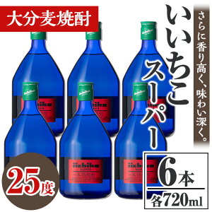 yӂ邳Ɣ[ŁzX[p[ 25x(v4.32LE720ml×6{)  ނĒ 720ml Ē  AR[  퉷y106104801zŷЂ낽z