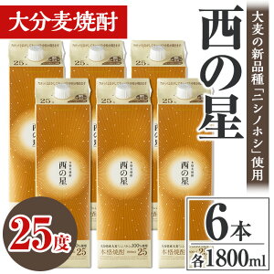 yӂ邳Ɣ[Łz̐ 25x pbN(v10.8LE1.8L×6{)  ނĒ 1800ml Ē 퉷 ̐ Oa pbNy106105000zŷЂ낽z