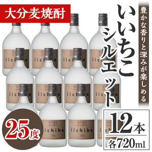 yӂ邳Ɣ[ŁzVGbg 25x(v8.64LE720ml×12{)  ނĒ 720ml Ē  AR[  퉷y106105101zŷЂ낽z