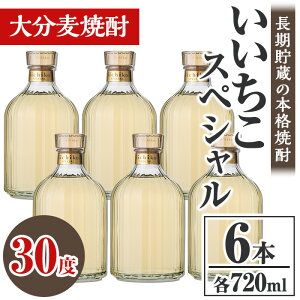 yӂ邳Ɣ[ŁzXyV 30x(v4.32LE720ml×6{)  ނĒ 720ml Ē  AR[  퉷y106105200zŷЂ낽z