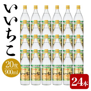 yӂ邳Ɣ[Łz 20x r(v21.6LE900ml×24{)  ނĒ Ē AR[  퉷 Oaށy106105400zŷЂ낽z