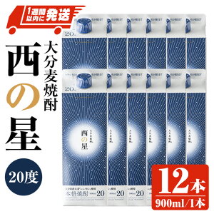 yӂ邳Ɣ[Łz̐ 20x pbN(v10.8LE900ml×12{)  ނĒ 1800ml Ē 퉷 ̐ Oa pbN Xs[h y107303900zy}Xz