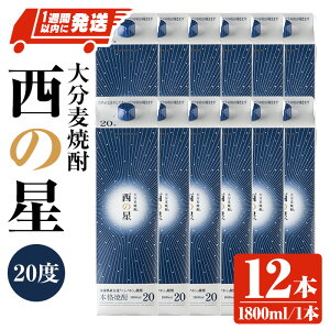 yӂ邳Ɣ[Łz̐ 20x pbN(v21.6LE1.8L×12{)  ނĒ 1800ml Ē 퉷 ̐ Oa pbN Xs[h y107305000zy}Xz