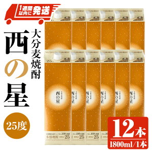 yӂ邳Ɣ[Łz̐ 25x pbN(v21.6LE1.8L×12{)  ނĒ 1800ml Ē 퉷 ̐ Oa pbN Xs[h y107305300zy}Xz